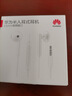 華為原裝耳機有線(xiàn)p30mate70 60 20nova10z7se9x10v20 40i30s手機筆記本電腦圓孔音樂(lè )耳機通話(huà) 曬單實(shí)拍圖