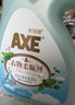 斧頭牌（AXE） 衣物柔順劑（自然清香） 3L 衣物柔軟 清香持久 曬單實(shí)拍圖