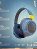 JBL JR460NC 頭戴式降噪藍牙耳機 益智沉浸式無(wú)線(xiàn)大耳包玩具英語(yǔ)網(wǎng)課兒童耳機 聽(tīng)音樂(lè )背書(shū) 湖水藍 曬單實(shí)拍圖