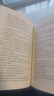 昆侖約定 畢淑敏長(cháng)篇小說(shuō)作品 人民文學(xué)出版社 曬單實(shí)拍圖