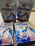 明一（wissun）復(fù)合益生元 牛奶粉 1袋400g 高鈣不添加蔗糖 中老年成人奶粉 曬單實(shí)拍圖