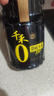 千禾御藏本釀 180天醬油 1.8L【0添加特級生抽】釀造家用炒菜提鮮 曬單實(shí)拍圖