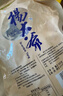 楊大爺煙熏四川風(fēng)味香腸脆腸臘肉特產(chǎn)臘麻辣味排骨香腸260g 曬單實(shí)拍圖