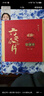 徽六綠茶六安瓜片茶葉禮盒240g 國潮特二級2025新茶雨前 中秋送人禮品 曬單實(shí)拍圖
