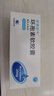 [新賽斯平] 環(huán)孢素軟膠囊25mg*50粒/盒 曬單實(shí)拍圖