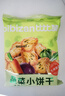 比比贊（BIBIZAN）網(wǎng)紅蔬菜薄脆小餅800g整箱辦公室休閑零食品早餐代餐飽腹糕點(diǎn)餅干 曬單實(shí)拍圖