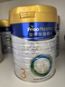 美素佳兒（Friso）皇家幼兒配方奶粉 3段（1-3歲幼兒適用）800g 乳鐵蛋白 (新國標) 曬單實(shí)拍圖