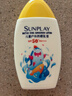 曼秀雷敦新碧兒童防曬乳液100ml SPF50+戶外高倍防曬霜防汗防曬黑軍訓(xùn)護(hù)膚 曬單實(shí)拍圖