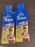 康比特7重能量膠 能量補充 電解質(zhì) 馬拉松戶(hù)外騎行越野長(cháng)跑徒步全馬半馬 【熱銷(xiāo)爆款】蜂蜜柚子能量膠5支贈鹽丸*2 曬單實(shí)拍圖