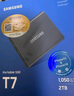 三星（SAMSUNG） 2TB Type-c USB 3.2 移動(dòng)固態(tài)硬盤(pán)（PSSD） T7 灰色 NVMe傳輸速度1050MB/s 手機直連筆記本外接 曬單實(shí)拍圖
