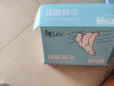 美加佳熟凍北極甜蝦腹籽凈重3斤 90/120規格  海鮮水產(chǎn) 熟凍甜蝦 曬單實(shí)拍圖