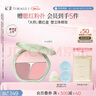 彩棠（TIMAGE）三色遮瑕膏01遮蓋黑眼圈淚溝痘印法令紋生日禮物送女友包裝混發(fā) 曬單實拍圖