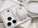 圖拉斯小冰塊Pro【頂配不傷機·新機首選】蘋(píng)果17promax充電器45w套裝iPhone17充電頭16Air氮化鎵快充 【冰透白丨45W單頭】動(dòng)態(tài)調節功率 iPhone首選低溫快充丨蘋(píng)果同源不傷機 曬單實(shí)拍圖