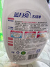 藍月亮衣領(lǐng)凈500g瓶 噴霧頭衣領(lǐng)清潔劑 衣領(lǐng)袖口助洗劑 強力去漬免揉搓 曬單實(shí)拍圖
