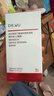 達(dá)爾膚（DR.WU）杏仁酸精華8%30ml三重酸果酸水楊酸抗痘祛【送等量】 曬單實(shí)拍圖
