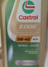 嘉實(shí)多（Castrol）保養單次卡 含機油機濾工時(shí) 極護 SP/GF-6 0W-20 4L 亞太版 曬單實(shí)拍圖