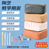 初構想軟陶泥粘土陶土瓷泥兒童手工diy陶藝工具套裝免烤黏土教學(xué)用泥 四色陶泥—含工具5件+12色彩繪 曬單實(shí)拍圖