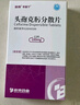 3盒裝[特普寧] 頭孢克肟分散片0.1g*12片/盒 曬單實(shí)拍圖