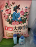 立白大師香氛洗衣粉72小時(shí)持久留香衣服深層潔凈除菌香水味校服去污 【推薦買(mǎi)2件】350g*1袋 曬單實(shí)拍圖