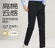 柒牌柒牌【高棉彈力】男士休閑褲2024秋季商務(wù)百搭舒適修身直筒褲 曬單實(shí)拍圖