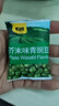 甘源青豆 休閑堅果炒貨風(fēng)味特產(chǎn)小吃年貨零食豌豆粒辦公室獨立小包裝 混合7種口味青豆500g*2兩斤裝 曬單實拍圖