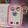 世韓適用蘋果17ProMax手機(jī)殼iphone17ProMax保護(hù)套高級(jí)感全包鏡頭防摔輕奢創(chuàng)意卡通可愛親膚軟殼配掛繩 曬單實(shí)拍圖