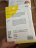 幾何原本：初中生都能讀懂的數學(xué)史詩(shī)快樂(lè )讀書(shū)吧 暑期必讀課外閱讀 曬單實(shí)拍圖