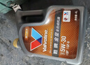 勝牌（VALVOLINE）金皇6 全合成機油 小保養兩次卡 4L機油+機濾+工時(shí) 12個(gè)月有效期 曬單實(shí)拍圖