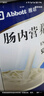 【原研進(jìn)口】安素 腸內營(yíng)養粉劑(TP) 400g/盒 12盒裝 曬單實(shí)拍圖