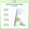 玉澤（Dr.Yu）舒緩調理泡沫潔顏霜100g 曬單實(shí)拍圖