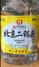 永豐牌 北京二鍋頭 清香型白酒 42度 5L 桶裝 品質(zhì)自飲口糧酒 曬單實(shí)拍圖