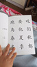 【當當】 四五快讀8冊全套 第一二三四五六七八冊 1-4 5-8 四五快算 四五智力訓練系列等套裝單冊可選 親子家教 【8冊】四五快讀 全彩圖升級版—幼兒快速識字閱讀法 曬單實(shí)拍圖