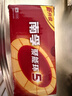 南孚5號電池40粒 五號堿性 聚能環(huán)5代 適用耳溫槍/血糖儀/鼠標/遙控器/血壓計/掛鐘/電子鎖/玩具等 曬單實(shí)拍圖