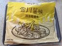 雪川食品（Snow Valley）薯味 3/8原味冷凍粗薯條半成品 2斤/袋空氣炸鍋食材預制菜年貨 曬單實(shí)拍圖