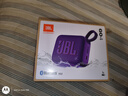 JBL GO4 音樂金磚四代 【國家補貼】藍牙音箱 戶外便攜音箱 手機電腦音響 雙11購物 jbl go4 煙影紫 曬單實拍圖