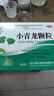 全泰 小青龍顆粒 13g*6袋*2盒 風(fēng)寒感冒 止咳平喘 無(wú)汗 喘咳痰稀 解表化飲 曬單實(shí)拍圖