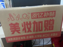 雅詩(shī)蘭黛DW持妝粉底液17#象牙白(1W1)30ml控油遮瑕化妝品禮盒生日禮物 曬單實(shí)拍圖