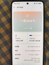 一加 Ace 5 第三代驍龍 8  AI手機(jī) 風(fēng)馳游戲內(nèi)核 6400mAh 冰川電池 新品游戲性能手機(jī) 全速黑 12GB+256GB 曬單實(shí)拍圖