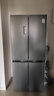容聲465升十字雙開(kāi)四開(kāi)門(mén)電冰箱家用一級能效風(fēng)冷無(wú)霜變頻節能超薄大容量BCD-465WD18FP家電國家補貼 曬單實(shí)拍圖
