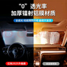 億飾汽車(chē)遮陽(yáng)擋遮陽(yáng)簾防曬遮陽(yáng)傘夏季前擋風(fēng)玻璃隔熱板車(chē)內折疊太陽(yáng)擋 【2025升級鐳射加厚款】SUV車(chē)用140*75 曬單實(shí)拍圖