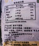 潼十三老潼關(guān)潼十三肉夾饃生餅胚半成品千層餅酥脆早餐面點(diǎn)方便速凍燒餅 【京東快遞】千層餅胚110g*20個(gè) 曬單實(shí)拍圖