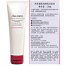 資生堂（SHISEIDO）肌活煥采潔面膏125ml 清潔毛孔細膩補水洗面奶 生日禮物禮盒 曬單實(shí)拍圖