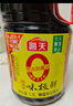 海天 生抽醬油味極鮮1.9L【特級醬油】味極鮮系列 炒菜涼拌調味品 曬單實(shí)拍圖