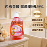 奇強天然植物皂液精華580g女/男士嬰幼兒內衣褲專(zhuān)用洗衣液溫和不傷手 曬單實(shí)拍圖