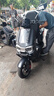 臺(tái)鈴電動(dòng)車【門店自提】超能S·蒼穹EB電動(dòng)自行車新國(guó)標(biāo)可上牌電瓶車成人代步 請(qǐng)到店選購(gòu)顏色 曬單實(shí)拍圖