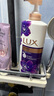 力士（LUX）依蘭香紫色幽蓮魅膚精油馥郁香氛沐浴乳550g 留香 香味持久 曬單實拍圖