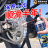 JCZS德國品牌自行車(chē)鏈條潤滑油鏈條油摩托車(chē)防銹養護油機械潤滑軸承齒 鏈條油【450毫升】-1瓶裝 曬單實(shí)拍圖
