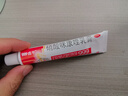 999 硝酸咪康唑乳膏2%*20g 真菌感染 體股癬 手足癬 花斑癬 頭癬 須癬 甲癬 口角炎 外耳炎 革蘭陽(yáng)性菌繼發(fā)感染 皮膚用藥 曬單實(shí)拍圖