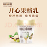 蒙牛（MENGNIU）每日鮮酪開(kāi)心果酪乳風(fēng)味發(fā)酵乳預制杯100g×12杯 曬單實(shí)拍圖