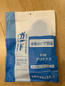 赤坂制薬足弓矯正鞋墊扁平足矯正足弓支撐鞋墊內八字腿型矯正OX型腿矯正器 曬單實(shí)拍圖